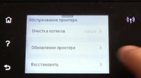 Сброс настроек в принтере Сброс настроек в принтере