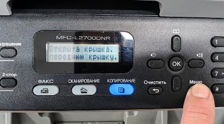 Сброс к заводским параметрам принетра