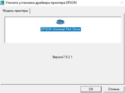 Неподходящий драйвер