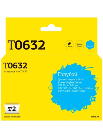 Совместимый картридж T2 IC-ET0632