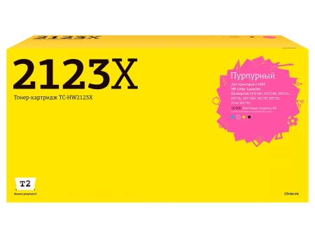 Совместимый картридж T2 TC-HW2123X