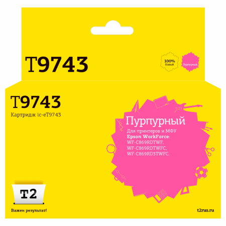 Совместимый картридж T2 IC-ET9743
