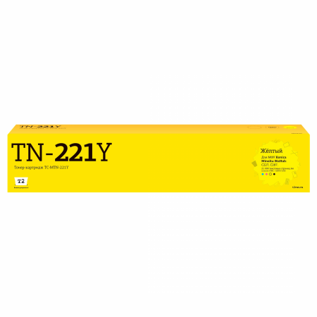 Совместимый картридж T2 TC-MTN-221Y