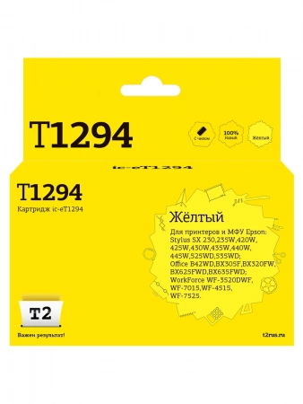 Совместимый картридж T2 IC-ET1294
