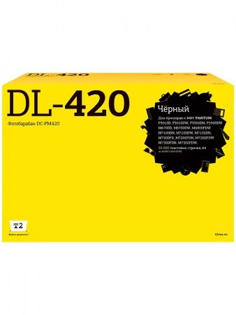 Совместимый картридж T2 DC-PM420
