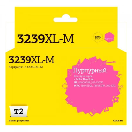 Совместимый картридж T2 IC-B3239XL-M
