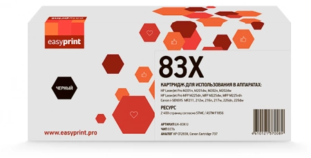 Совместимый картридж EasyPrint LH-83X U