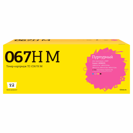 Совместимый картридж T2 TC-C067H M