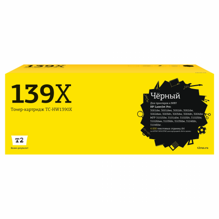Совместимый картридж T2 TC-HW1390X