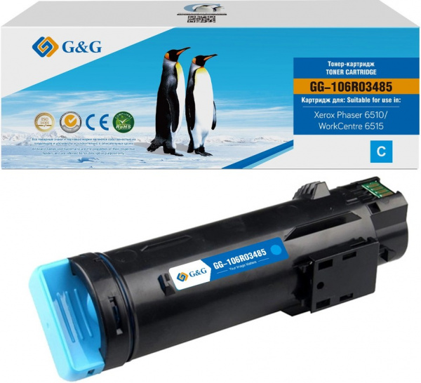 Совместимый картридж G&G GG-106R03485