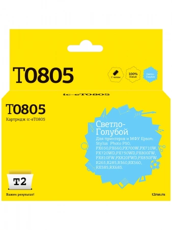 Совместимый картридж T2 IC-ET0805