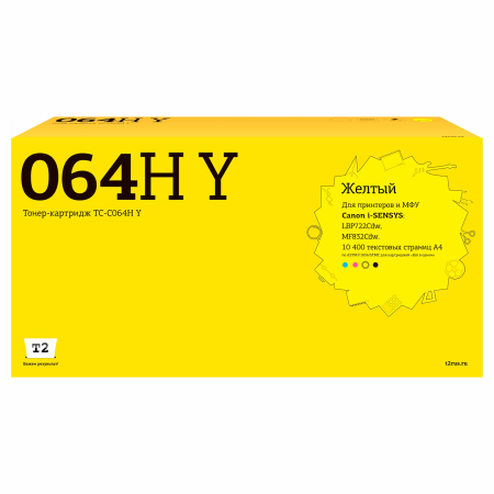 Совместимый картридж T2 TC-C064H Y