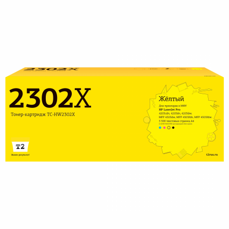 Совместимый картридж T2 TC-HW2302X