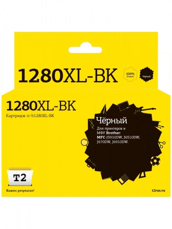 Совместимый картридж T2 IC-B1280XL-BK