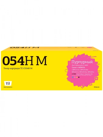 Совместимый картридж T2 TC-C054H M