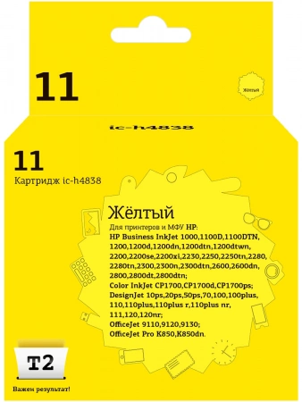Совместимый картридж T2 IC-H4838