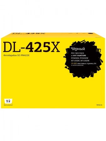 Совместимый картридж T2 DC-PM425X