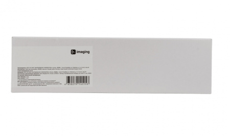 Совместимый картридж Fplus FP-069HC