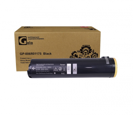 Совместимый картридж GalaPrint GP-006R01175