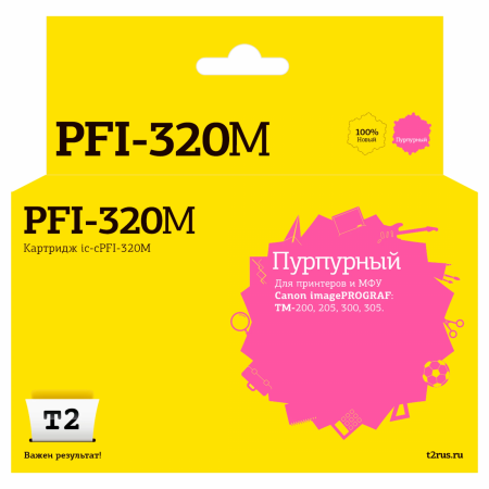 Совместимый картридж T2 IC-CPFI-320M