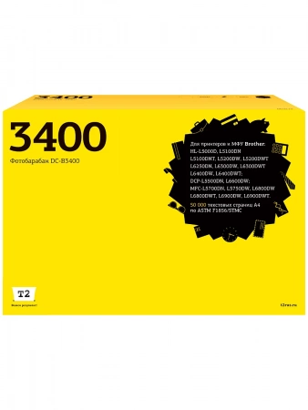 Совместимый картридж T2 DC-B3400