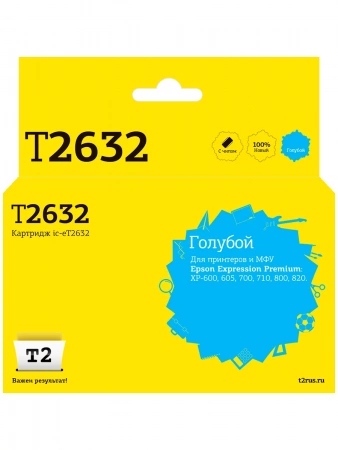 Совместимый картридж T2 IC-ET2632