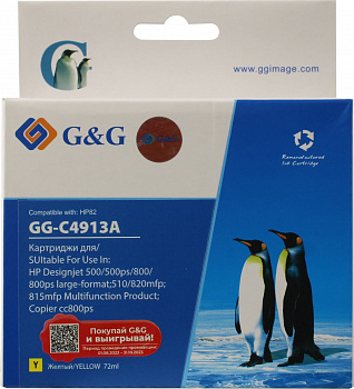 Совместимый картридж G&G GG-C4913A