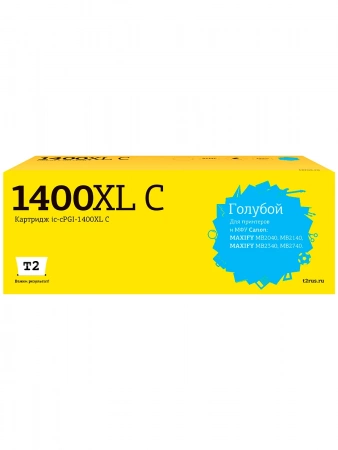 Совместимый картридж T2 IC-CPGI-1400XL C