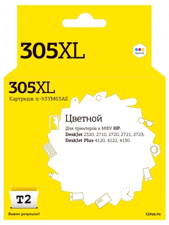 Совместимый картридж T2 IC-H3YM63AE