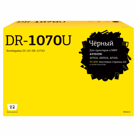 Совместимый картридж T2 DC-AV-DR-1070U