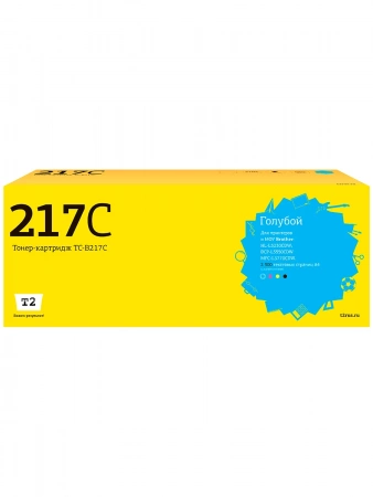 Совместимый картридж T2 TC-B217C