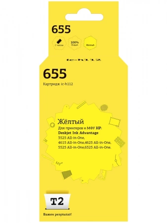 Совместимый картридж T2 IC-H112