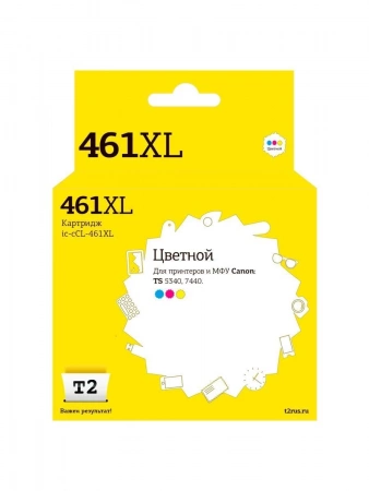Совместимый картридж T2 IC-CCL461XL