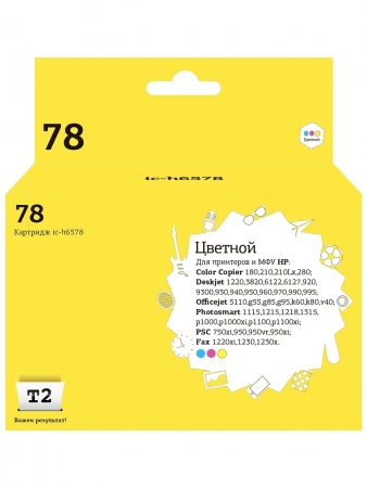 Совместимый картридж T2 IC-H6578