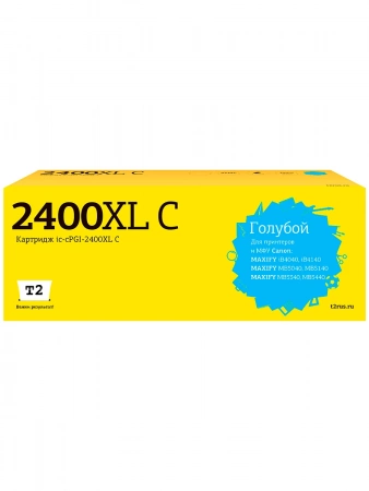 Совместимый картридж T2 IC-CPGI-2400XL C