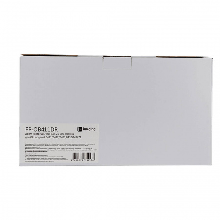 Совместимый картридж Fplus FP-OB411DR