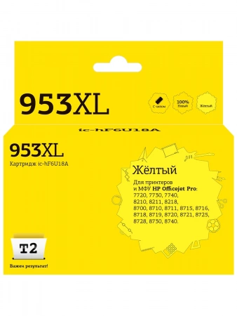 Совместимый картридж T2 IC-HF6U18A