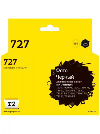Совместимый картридж T2 IC-HF9J79A