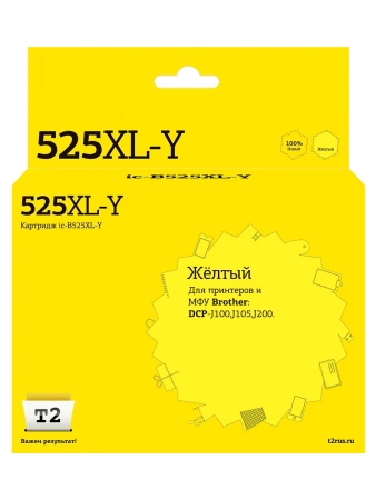 Совместимый картридж T2 IC-B525XL-Y