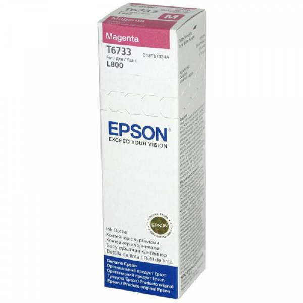 Оригинальный картридж Epson T6733 / C13T67334A