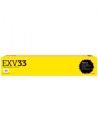 Совместимый картридж T2 TC-CEXV33