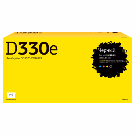 Совместимый картридж T2 DC-SDD320R105KK