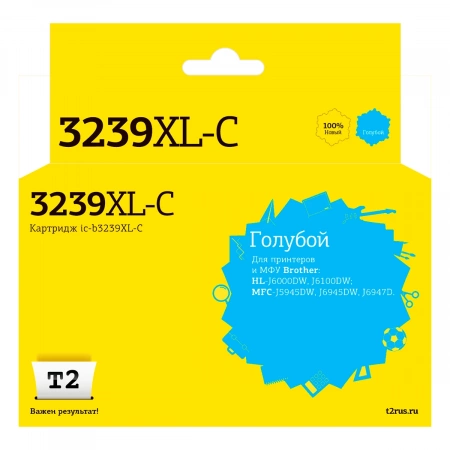 Совместимый картридж T2 IC-B3239XL-C