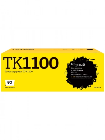 Совместимый картридж T2 TC-K1100