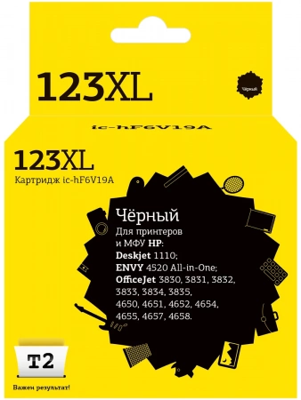 Совместимый картридж T2 IC-HF6V19A