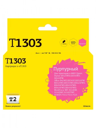 Совместимый картридж T2 IC-ET1303