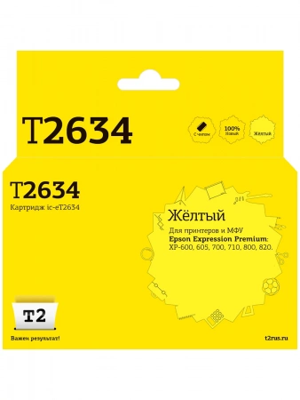 Совместимый картридж T2 IC-ET2634