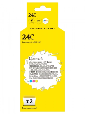 Совместимый картридж T2 IC-CBCI-24C