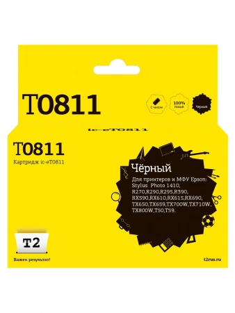 Совместимый картридж T2 IC-ET0811