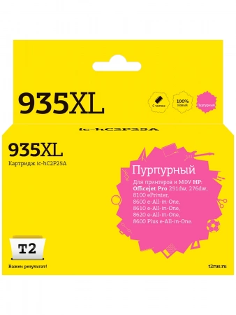 Совместимый картридж T2 IC-HC2P25A